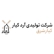 شرکت آرد کیار بهترین شرکت تولید آرد