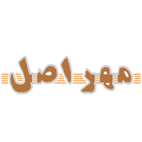 شرکت صنایع معدنی و تولیدی مهر اصل