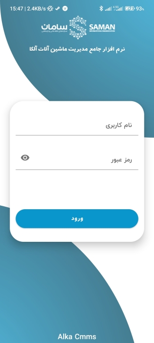 اپلیکیشن نگهداری تعمیرات آلکا