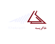 شرکت عمرانی خاکریسه