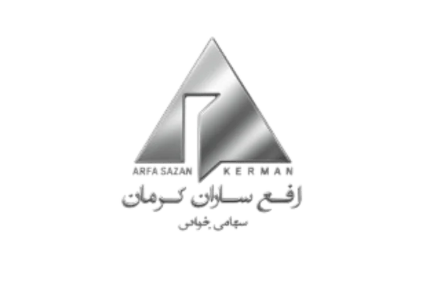 شرکت ارفع سازان کرمان