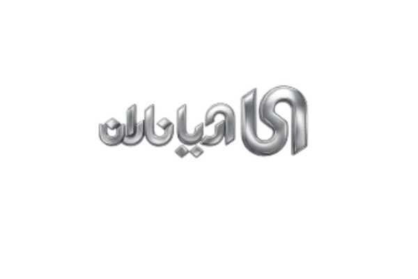 شرکت معدنی آریاناران کرمان