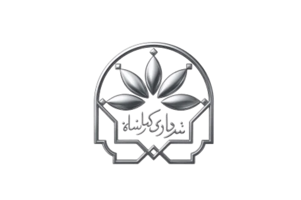 شهرداری کرمانشاه